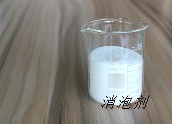 消泡劑的種類有哪些？如何選擇適合自己的產品？